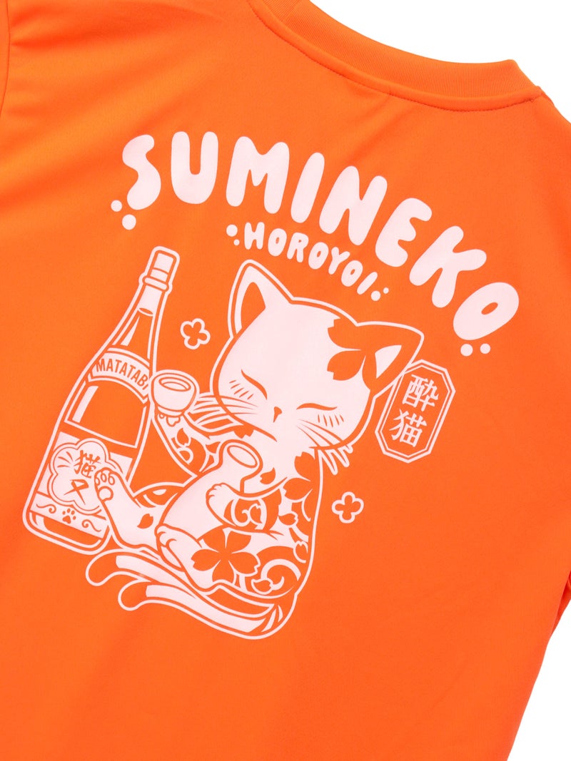 【SUMINEKO】“酔い猫”プリントDRY素材Tシャツ