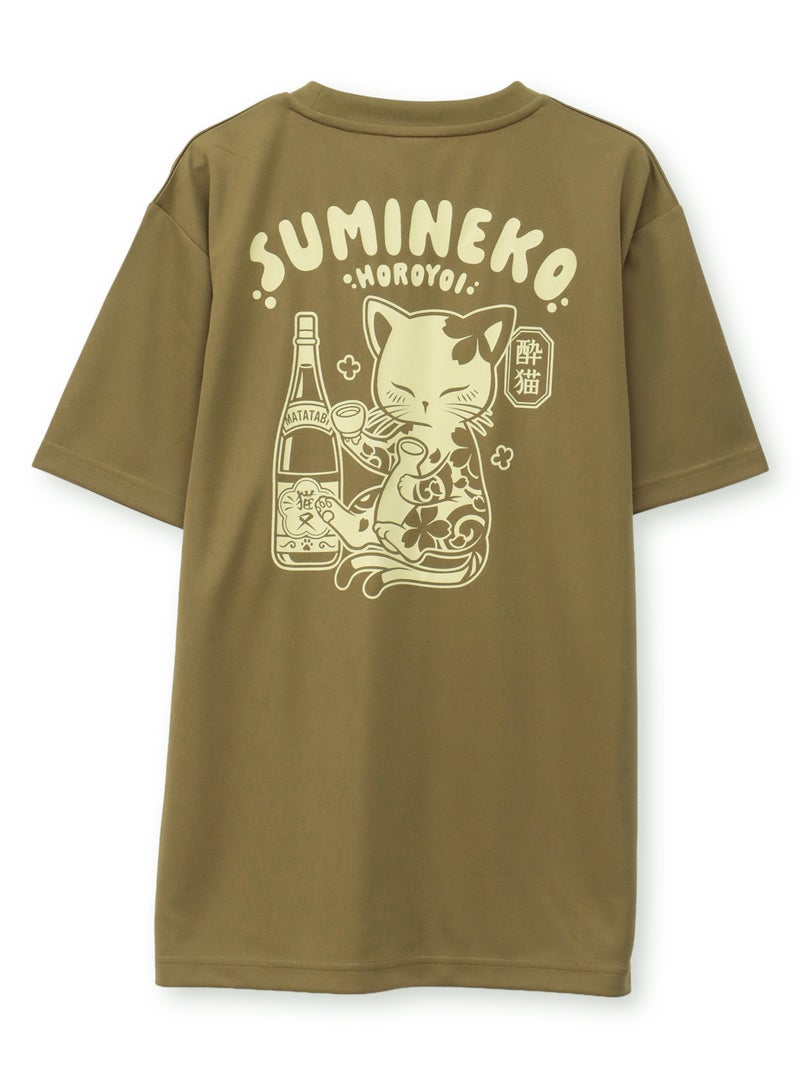 【SUMINEKO】“酔い猫”プリントDRY素材Tシャツ