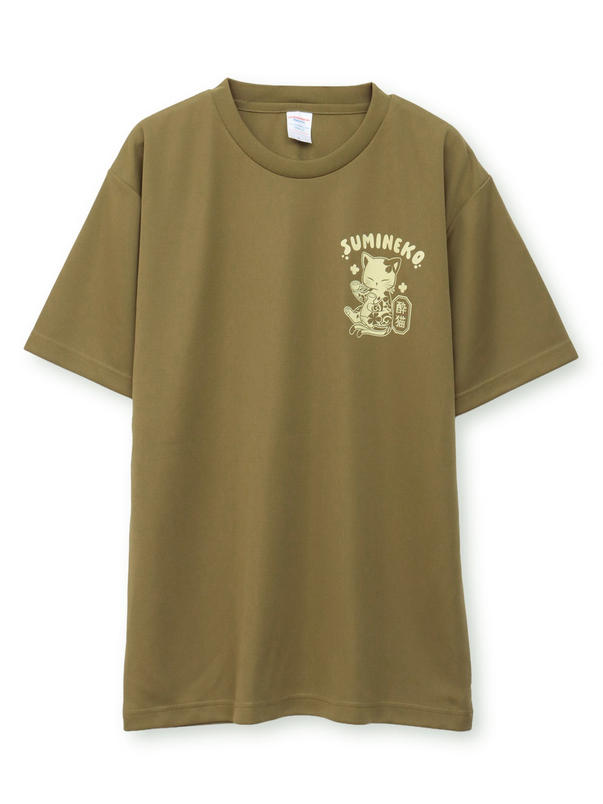 【SUMINEKO】“酔い猫”プリントDRY素材Tシャツ
