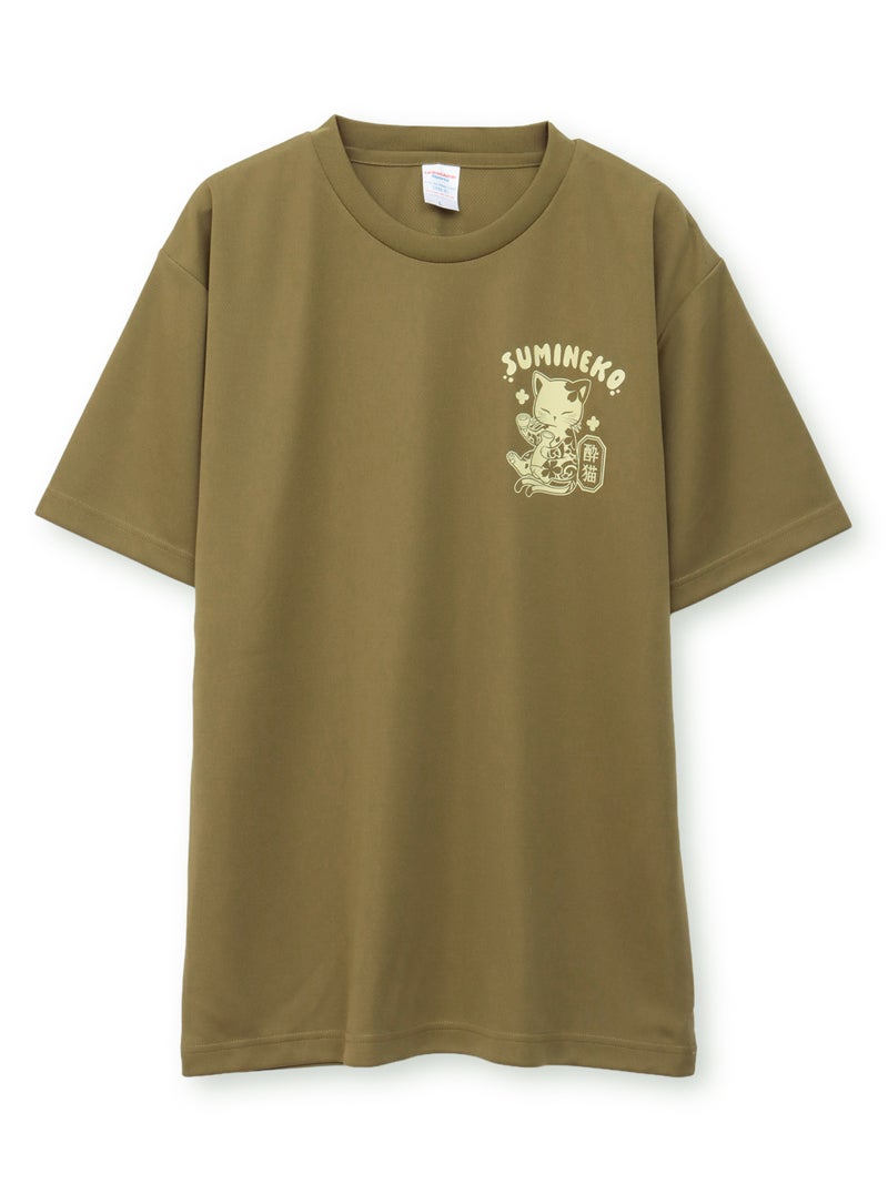 【SUMINEKO】“酔い猫”プリントDRY素材Tシャツ