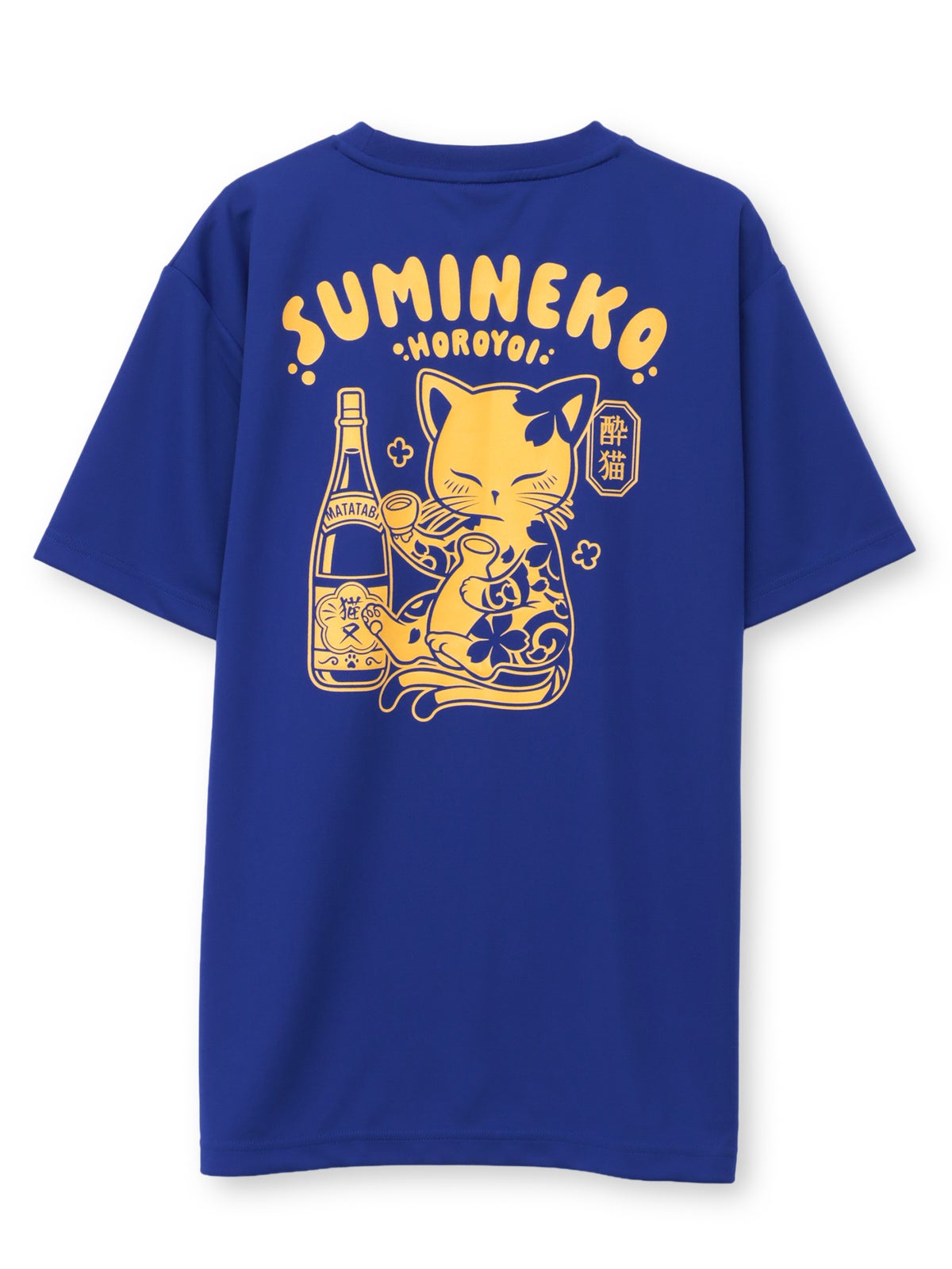 【SUMINEKO】“酔い猫”プリントDRY素材Tシャツ
