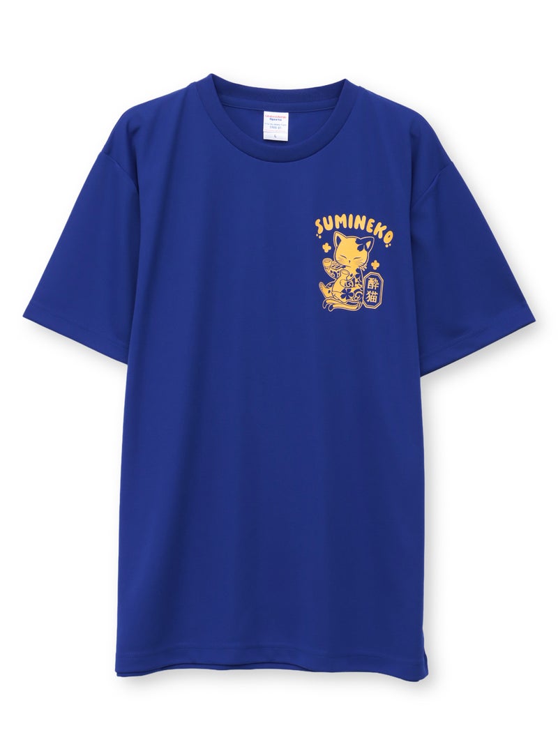【SUMINEKO】“酔い猫”プリントDRY素材Tシャツ