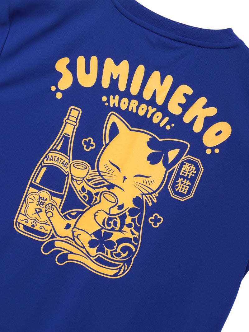 【SUMINEKO】“酔い猫”プリントDRY素材Tシャツ