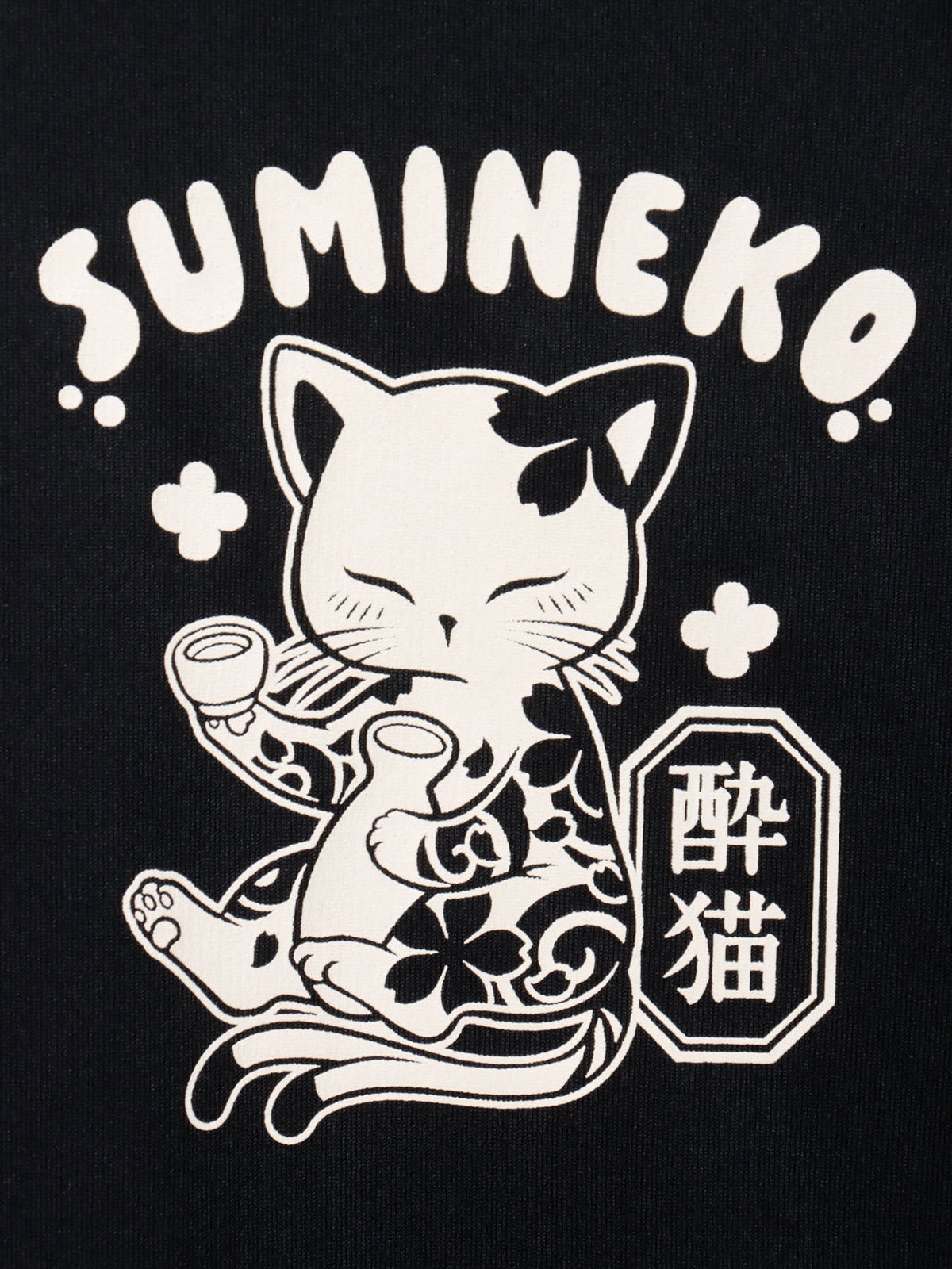 【SUMINEKO】“酔い猫”プリントDRY素材Tシャツ