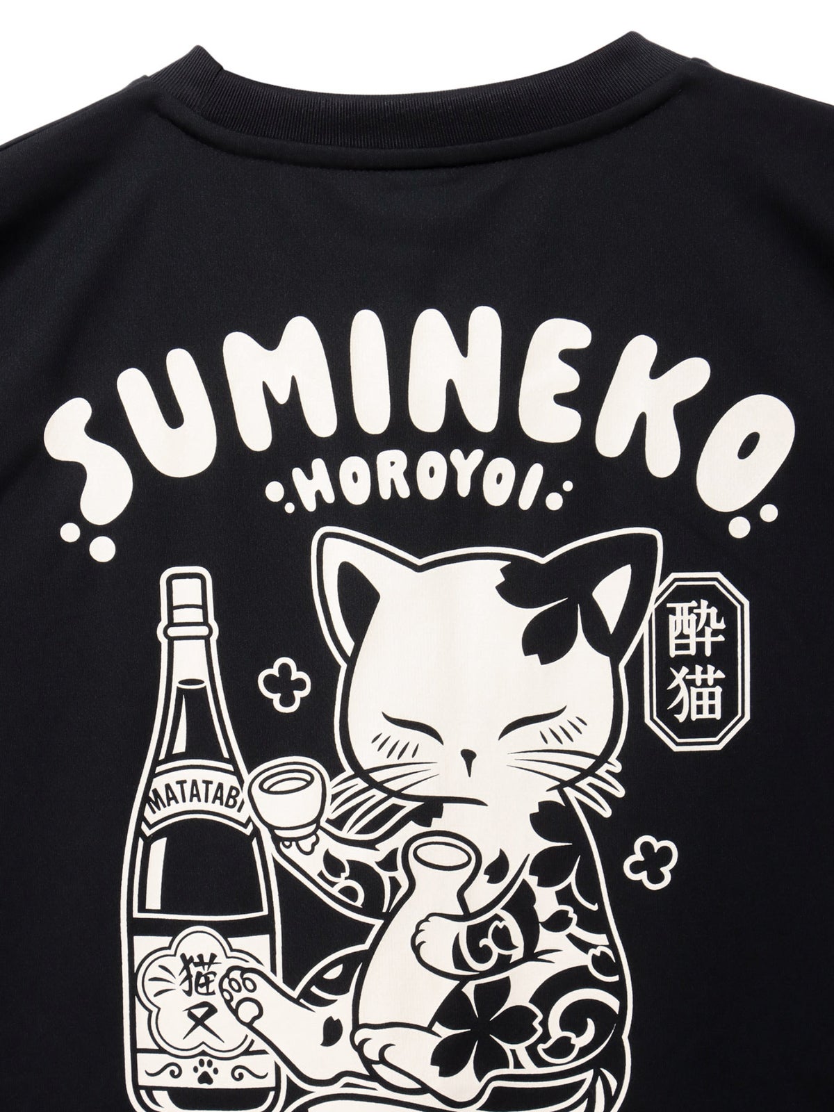 【SUMINEKO】“酔い猫”プリントDRY素材Tシャツ