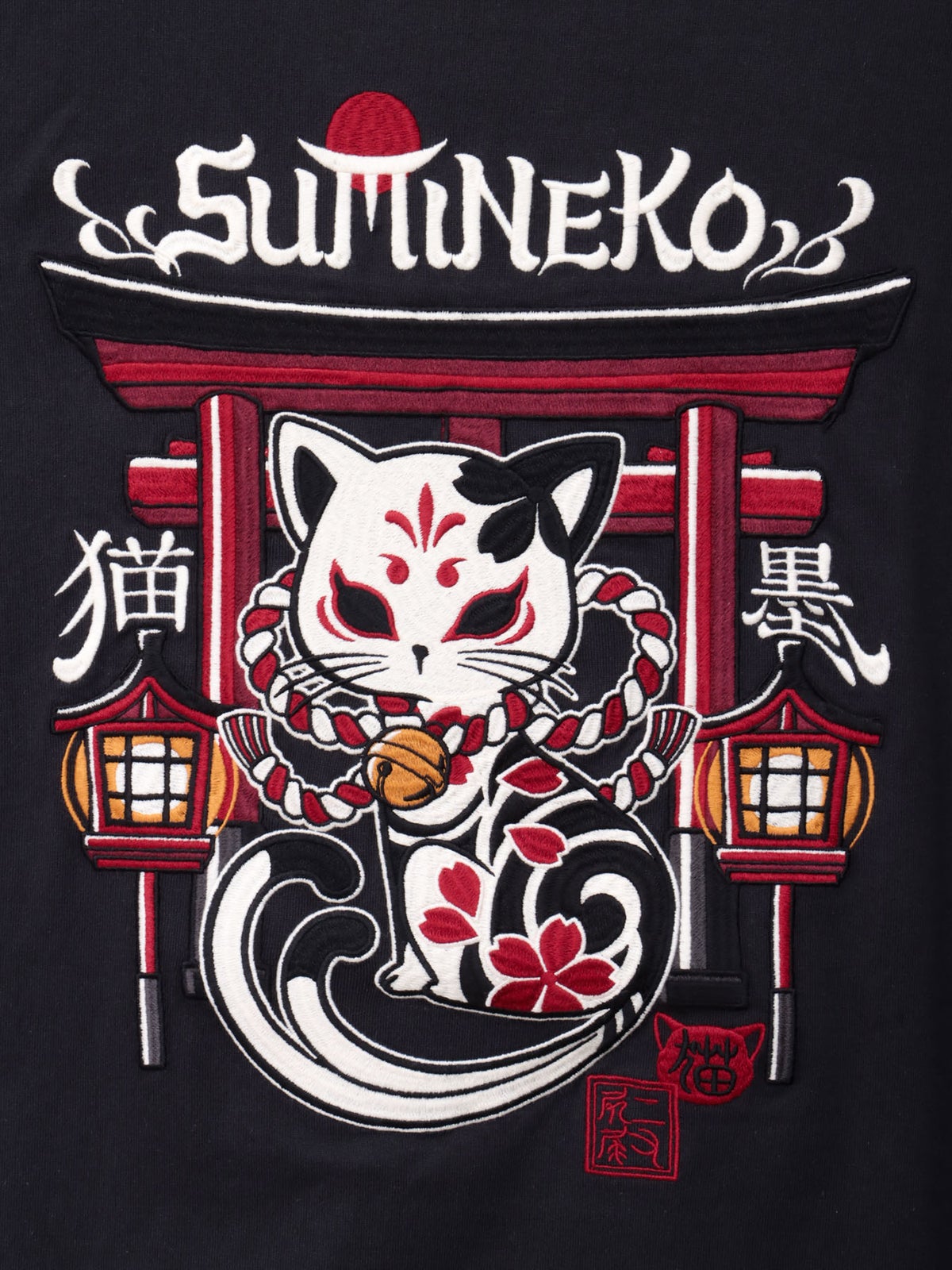 【SUMINEKO】“お猫様”刺繍入りBIGシルエットTシャツ