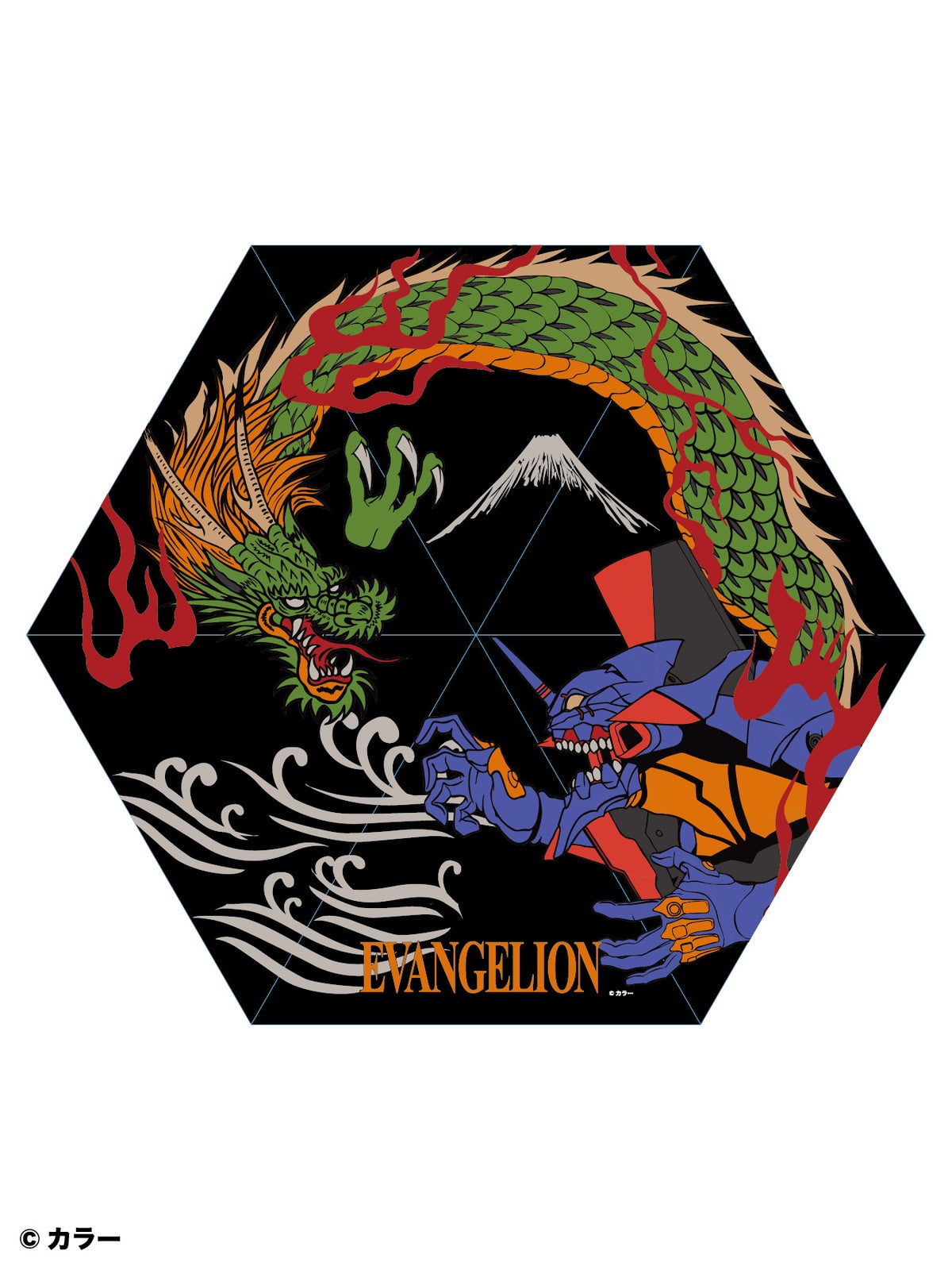 【錦×EVANGELION】“初号機×龍”晴雨兼用折りたたみ傘