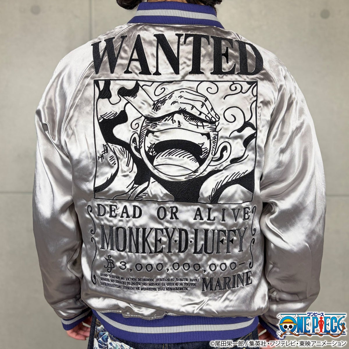 【ONE PIECE×絡繰魂】ルフィ(エルバフ)リバーシブルスカジャン