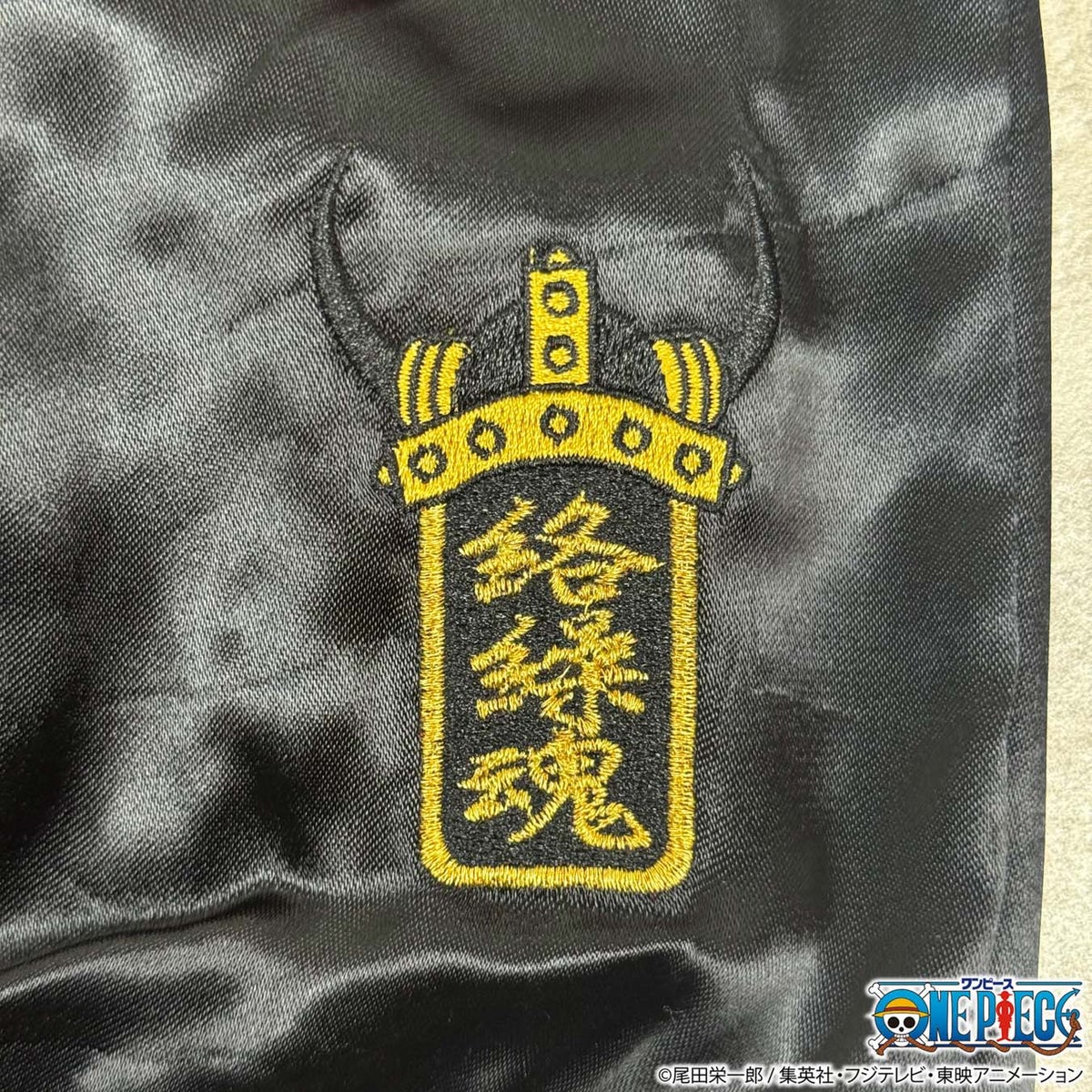 【ONE PIECE×絡繰魂】ルフィ(エルバフ)リバーシブルスカジャン