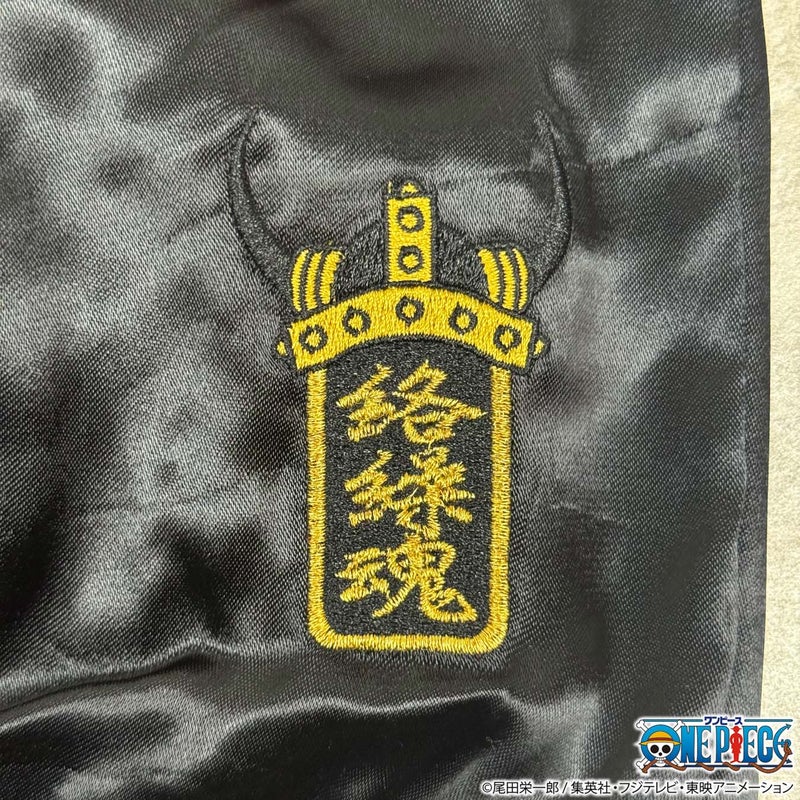 【ONE PIECE×絡繰魂】ルフィ(エルバフ)リバーシブルスカジャン