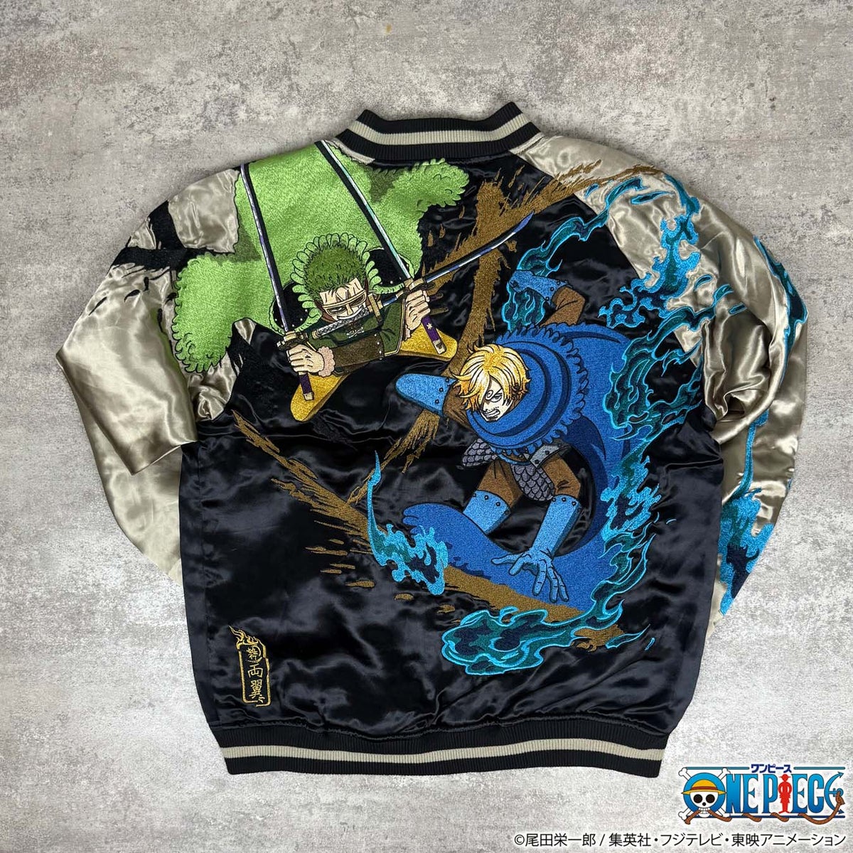 【ONE PIECE×絡繰魂】ゾロ&サンジ(エルバフ)リバーシブルスカジャン