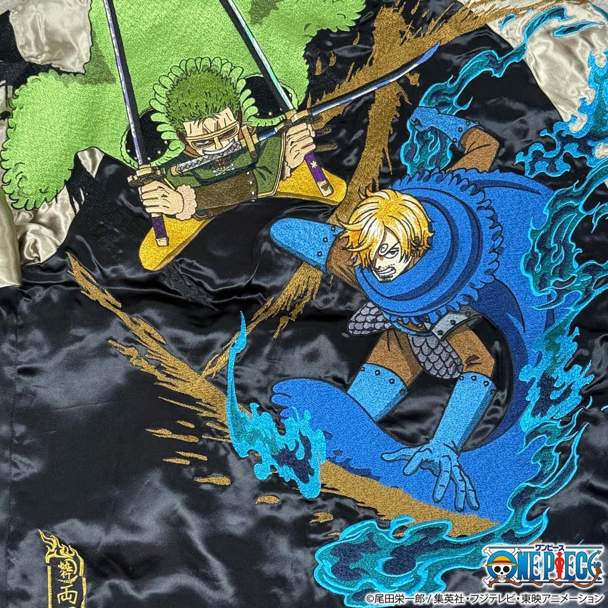  【ONE PIECE×絡繰魂】ゾロ&サンジ(エルバフ)リバーシブルスカジャン