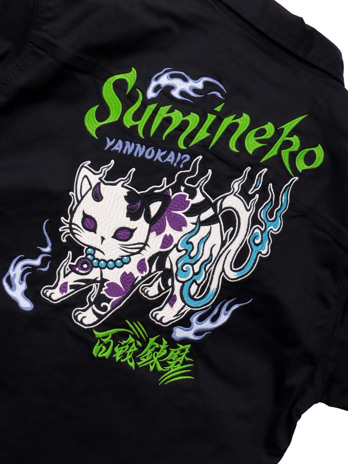 【SUMINEKO】“やんのか鬼猫”刺繍入りBIGシルエットシャツ
