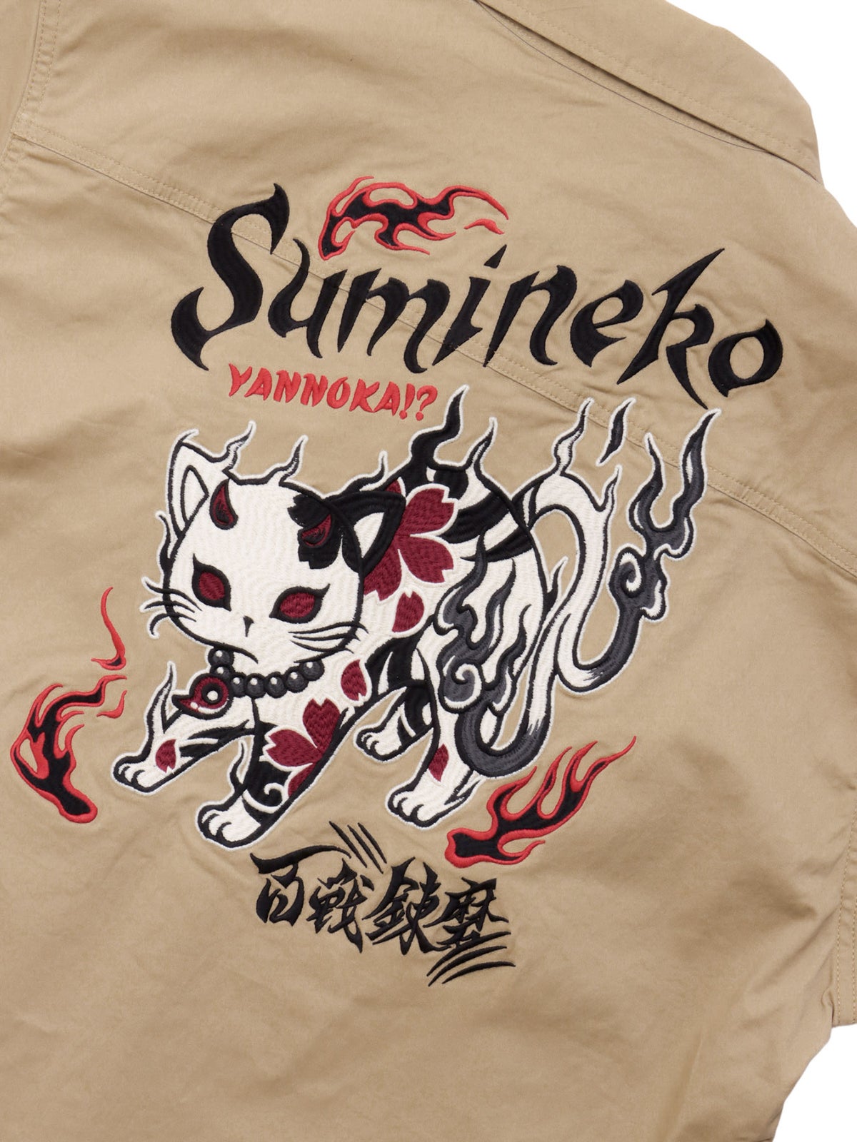 【SUMINEKO】“やんのか鬼猫”刺繍入りBIGシルエットシャツ