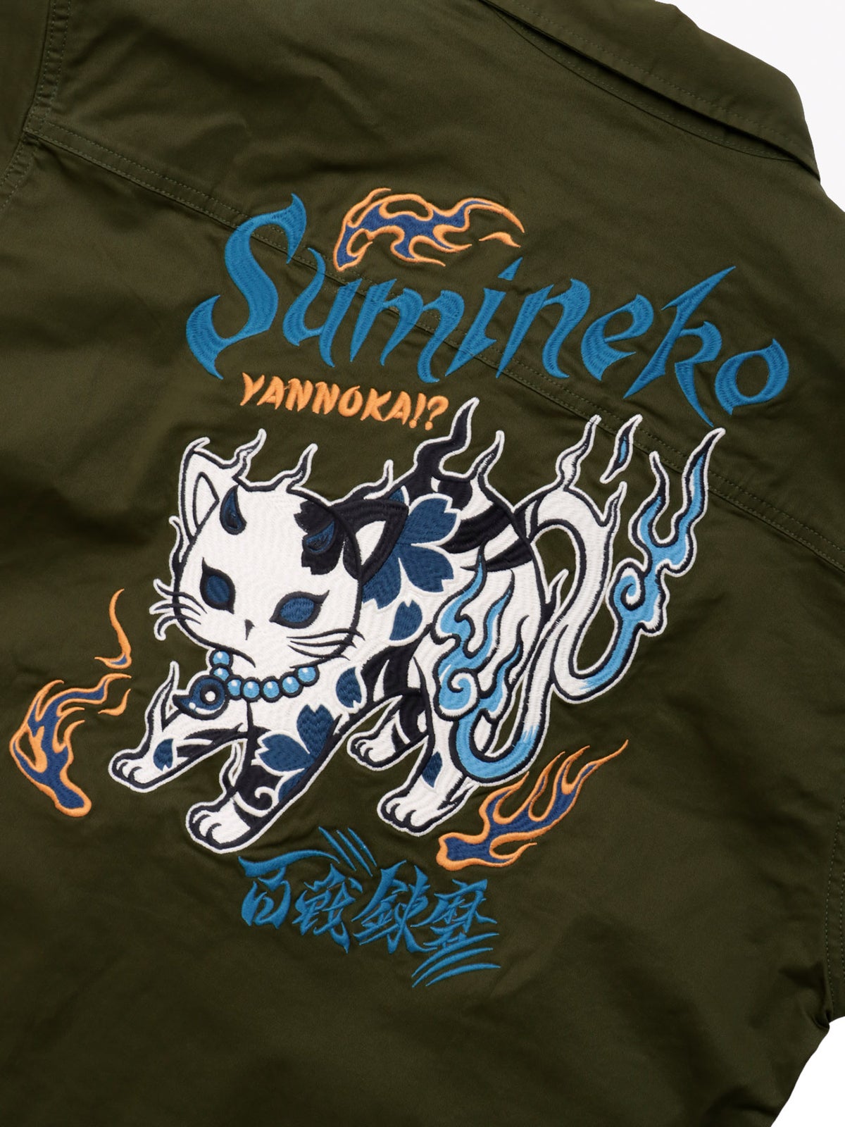 【SUMINEKO】“やんのか鬼猫”刺繍入りBIGシルエットシャツ