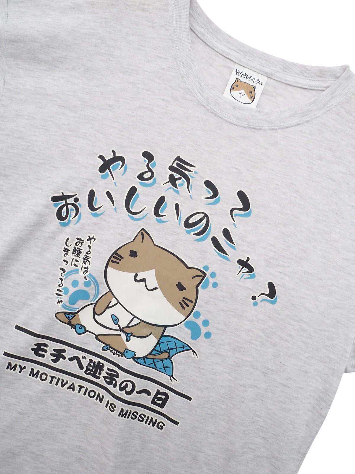 【NECOBUCHI-SAN】“やる気っておいしいのニャ”猫渕さんプリントロンT