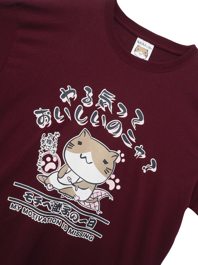 【NECOBUCHI-SAN】“やる気っておいしいのニャ”猫渕さんプリントロンT