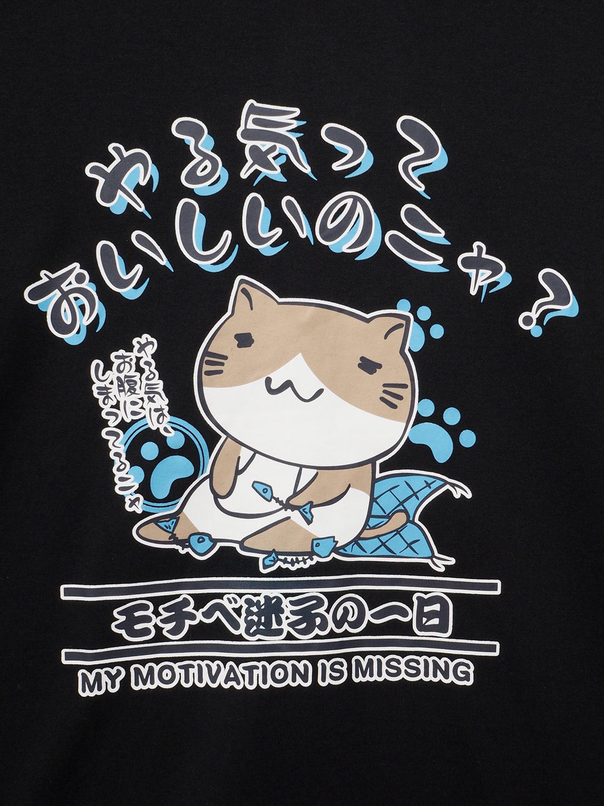 【NECOBUCHI-SAN】“やる気っておいしいのニャ”猫渕さんプリントロンT