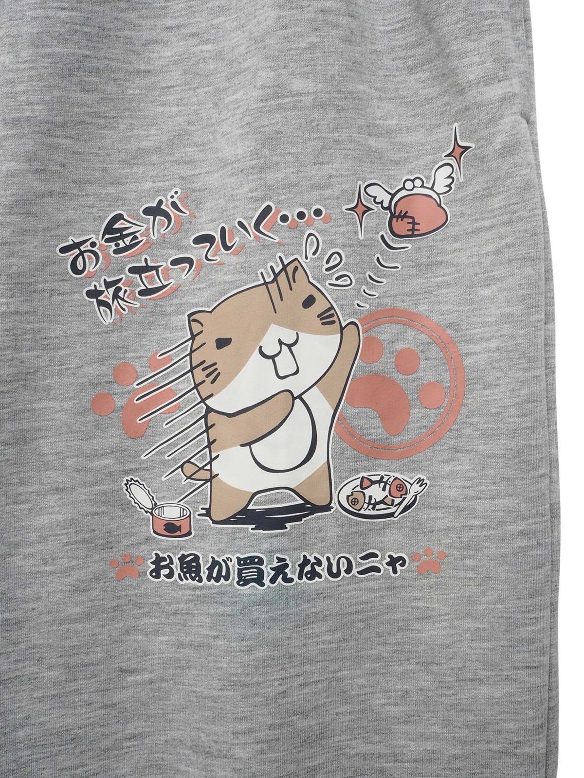 【NECOBUCHI-SAN】“お魚が買えないニャ”猫渕さん裏毛パンツ