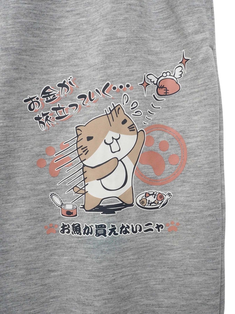  【NECOBUCHI-SAN】“お魚が買えないニャ”猫渕さん裏毛パンツ