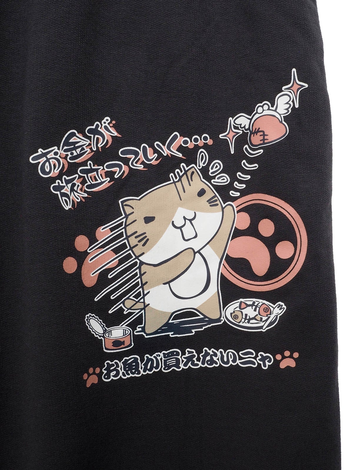  【NECOBUCHI-SAN】“お魚が買えないニャ”猫渕さん裏毛パンツ