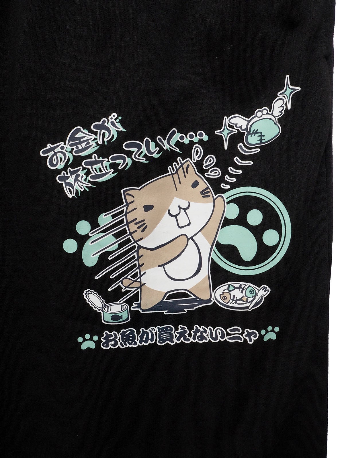  【NECOBUCHI-SAN】“お魚が買えないニャ”猫渕さん裏毛パンツ