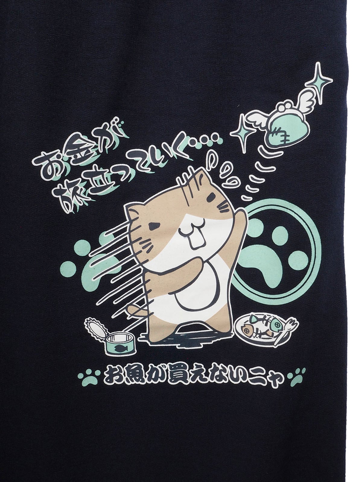  【NECOBUCHI-SAN】“お魚が買えないニャ”猫渕さん裏毛パンツ