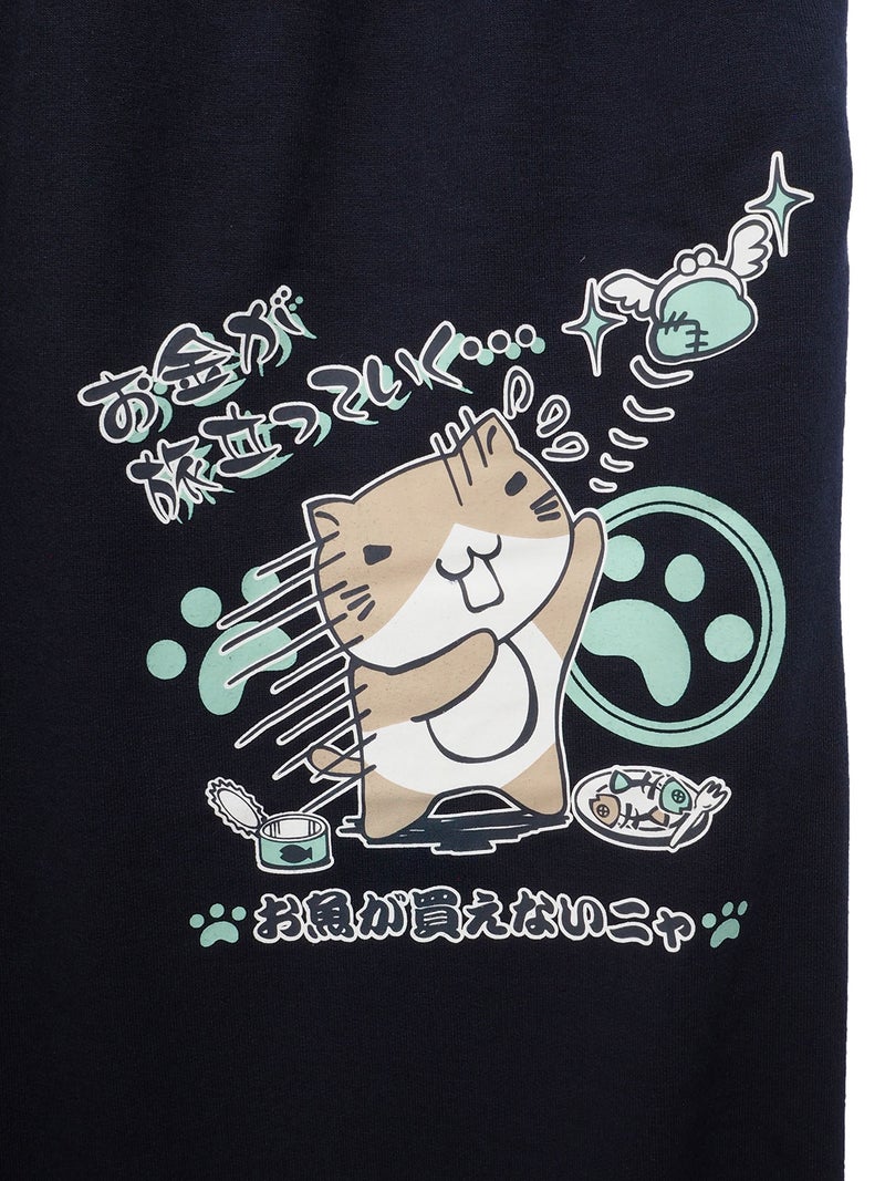  【NECOBUCHI-SAN】“お魚が買えないニャ”猫渕さん裏毛パンツ