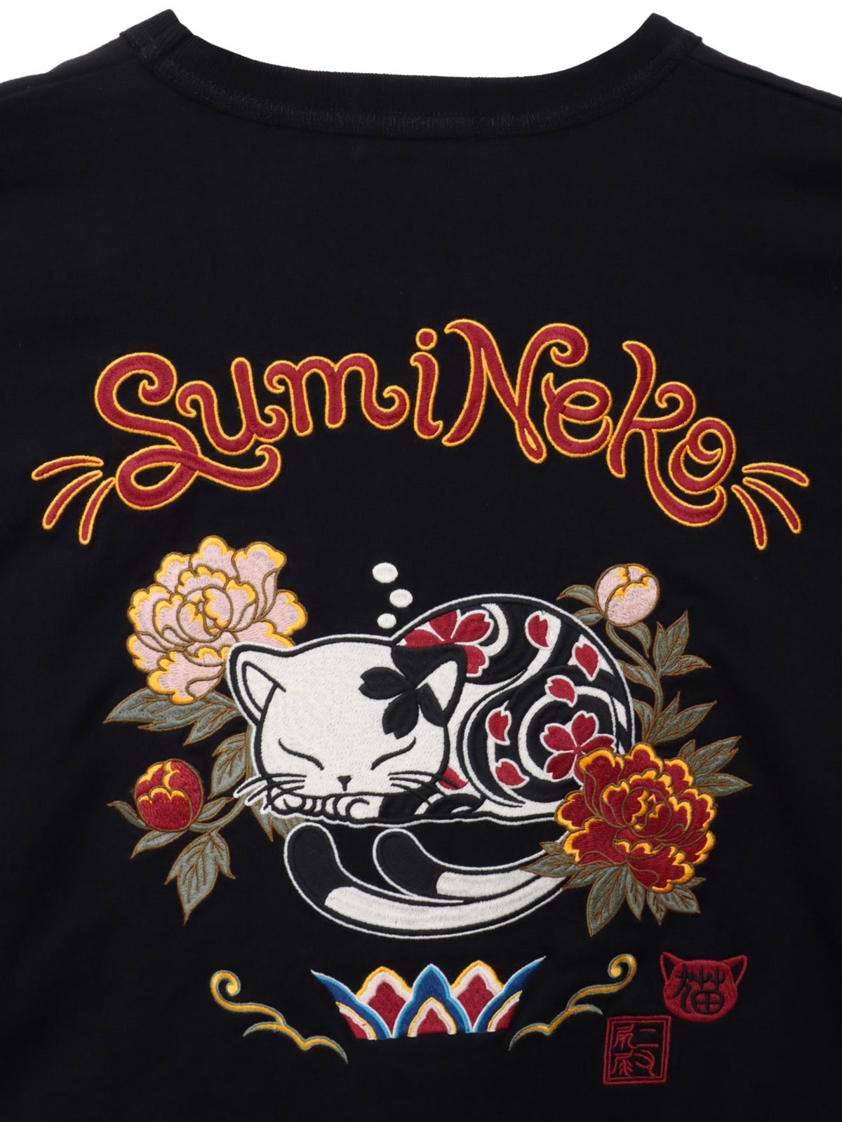 【SUMINEKO】“眠り猫”刺繍入りBIGシルエットロンT