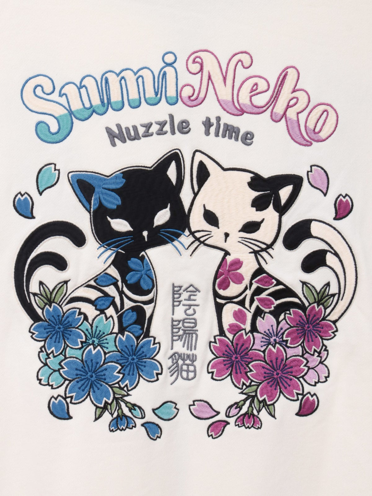【SUMINEKO】“陰陽猫”総刺繍ZIPパーカー