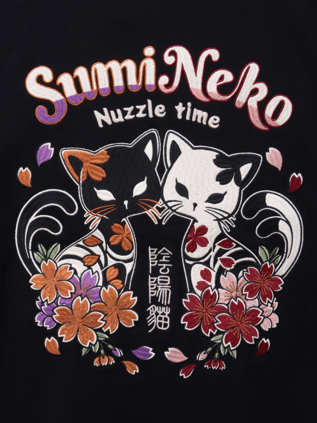 【SUMINEKO】“陰陽猫”総刺繍ZIPパーカー