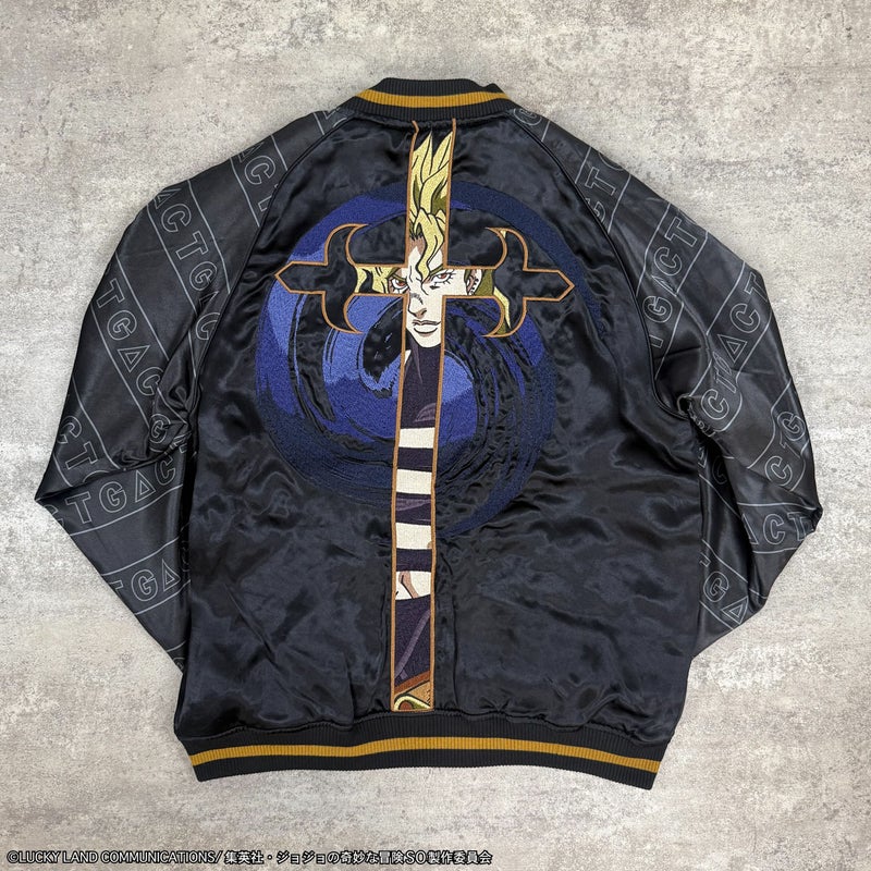 【絡繰魂・粋×ジョジョの奇妙な冒険】エンリコ・P&DIO リバーシブルスカジャン