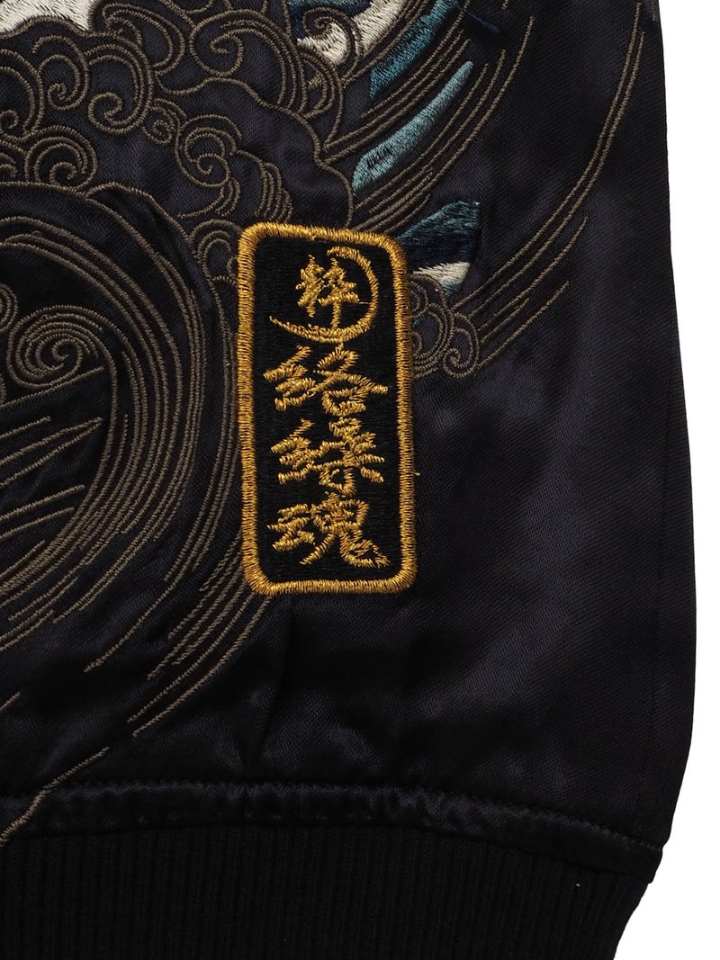  【絡繰魂・粋】“龍神降臨”総刺繍リバーシブルスカジャン