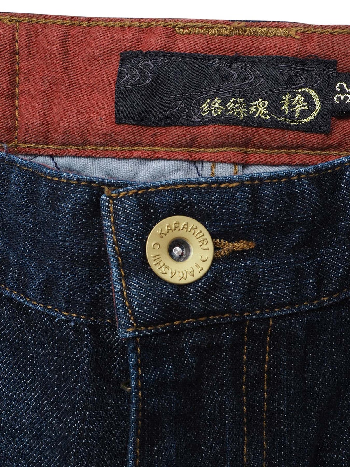 【絡繰魂・粋】“猫又と瓢箪 桜”総刺繍デニムパンツ