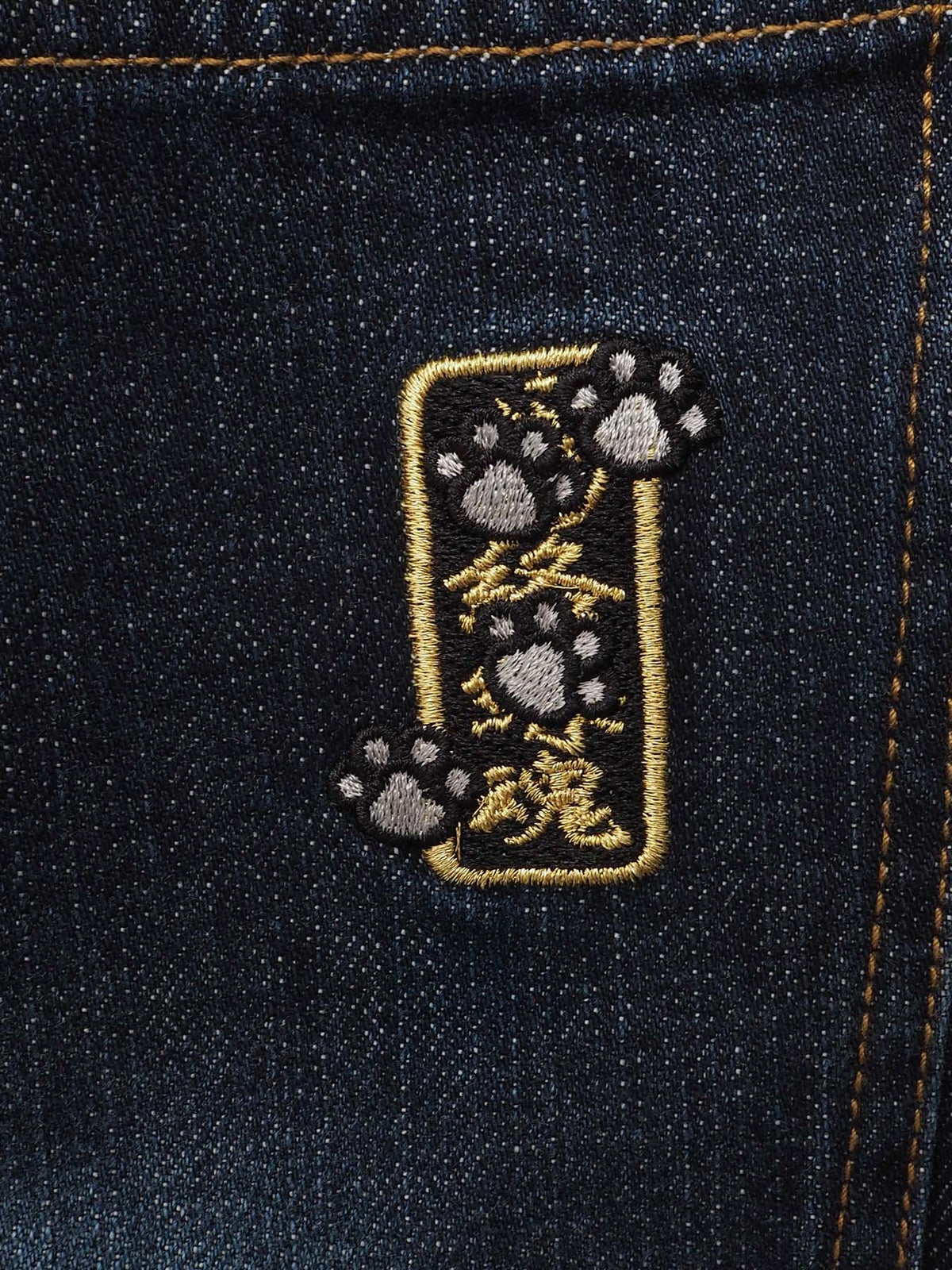 【絡繰魂・粋】“猫又と瓢箪 桜”総刺繍デニムパンツ