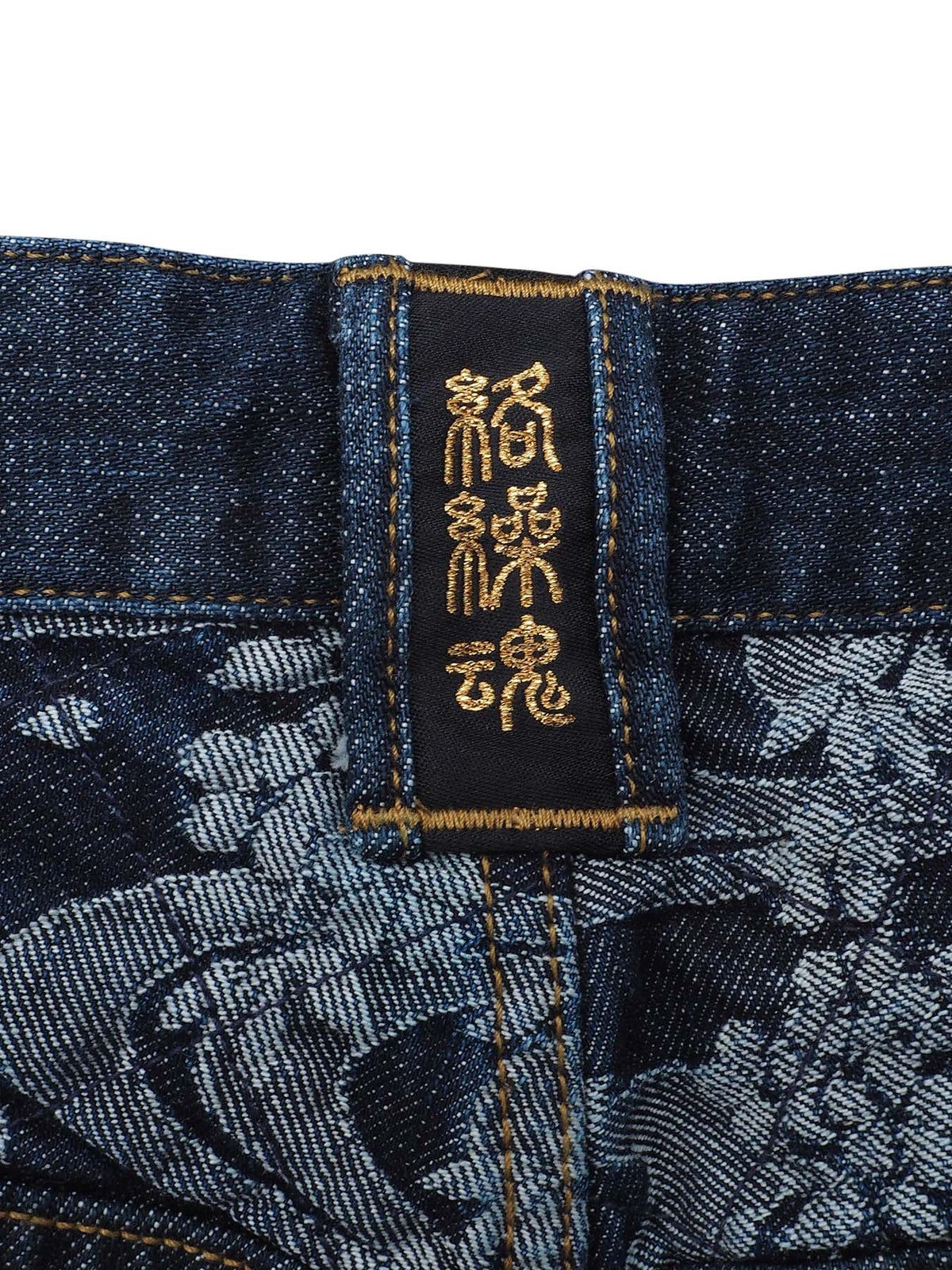 【絡繰魂・粋】“猫又と瓢箪 桜”総刺繍デニムパンツ