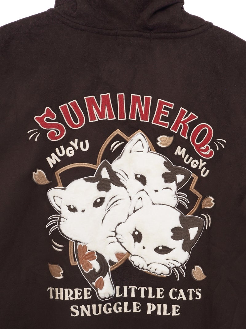 【SUMINEKO】“ちびネコ”総刺繍フェイクスウェードBIG ZIPパーカー