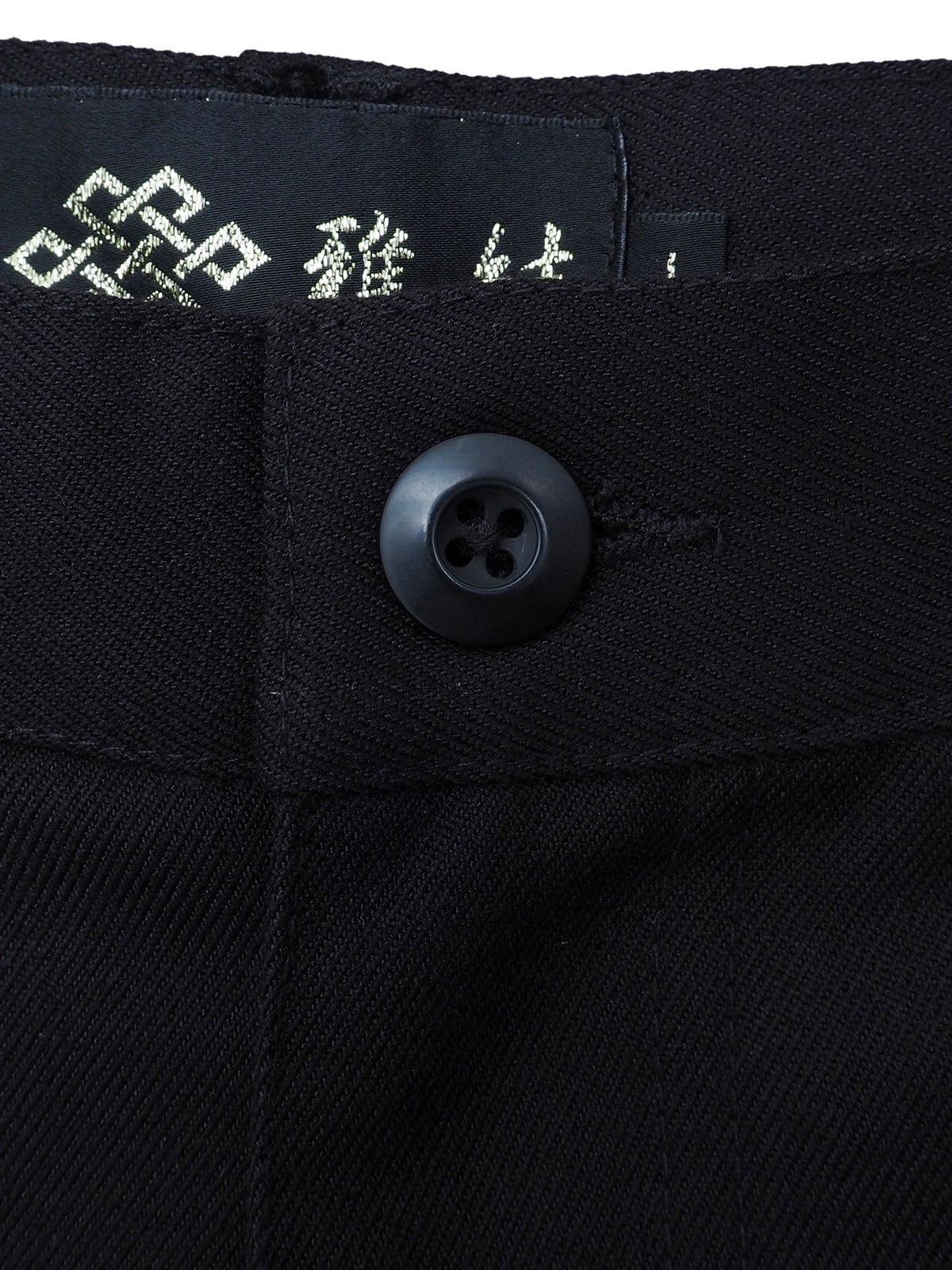 【雅結】桜刺繍 ストレッチカーゴパンツ