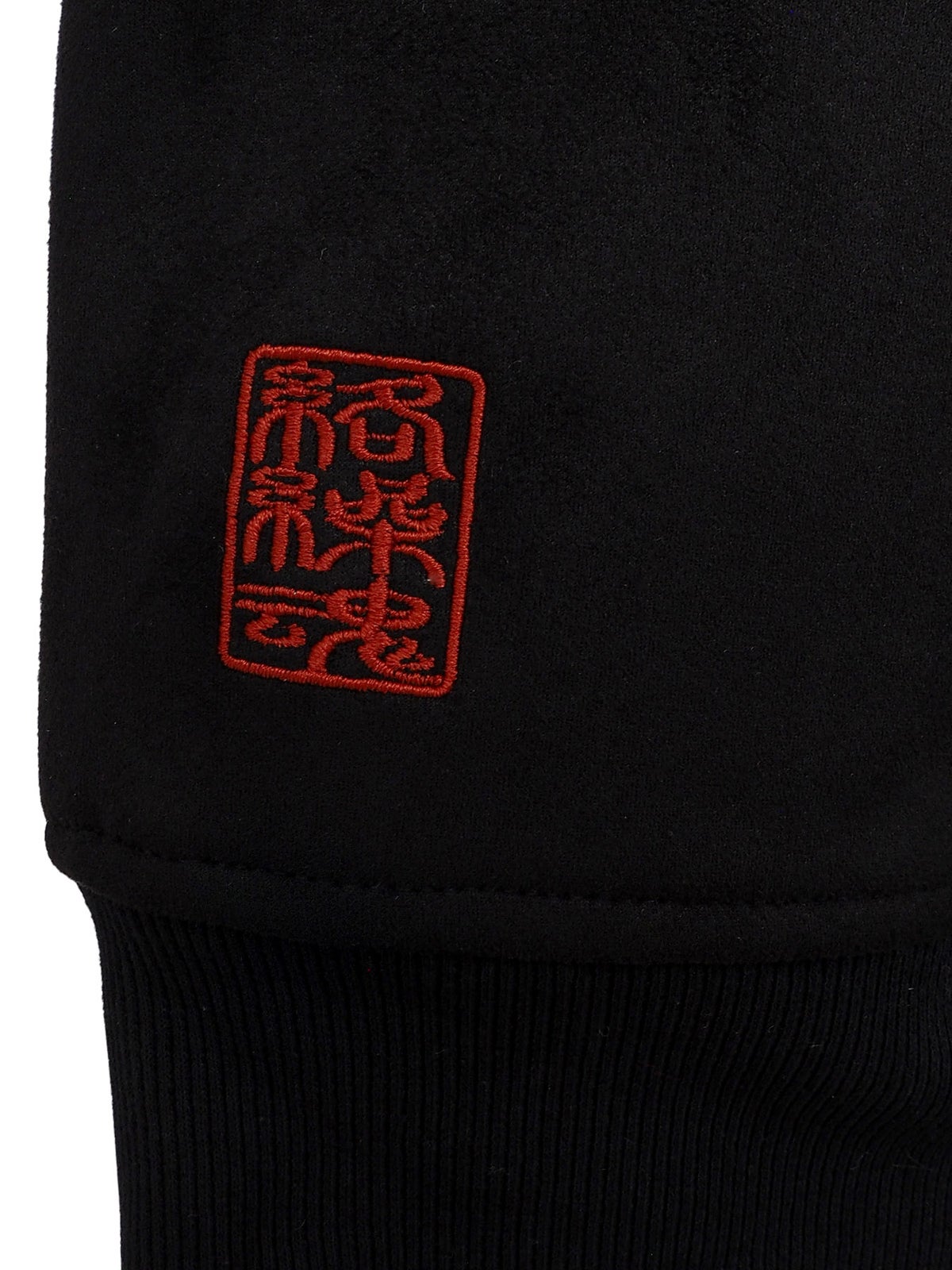 【絡繰魂】“荒波”総刺繍中綿入りフェイクスウェードZIPパーカー