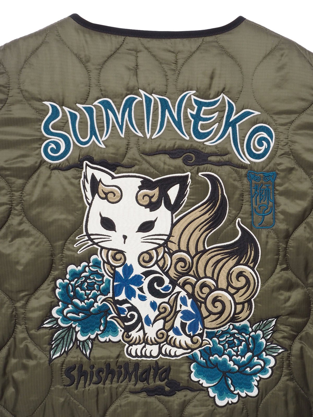 【SUMINEKO】“獅子又”総刺繍キルティングジャケット