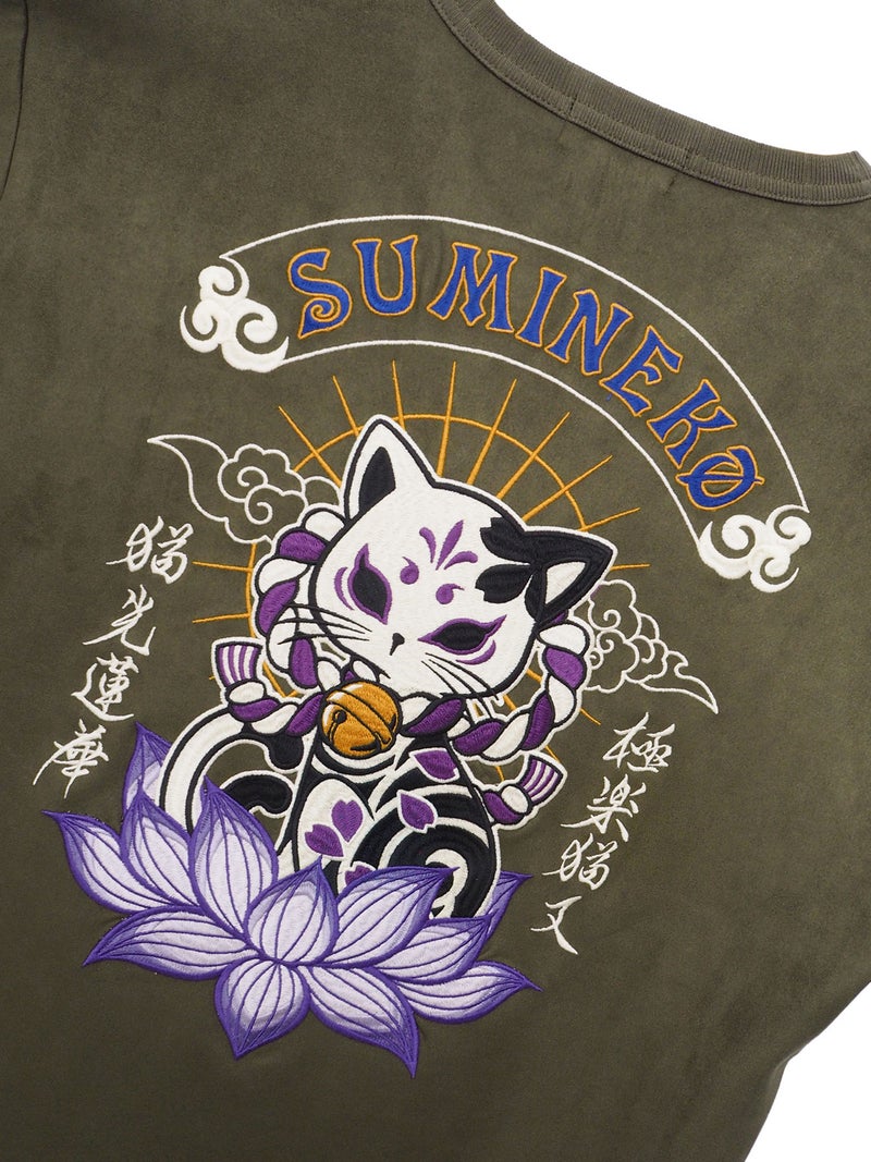 【SUMINEKO】“お猫様”刺繍入りフェイクスウェードBIGロンT
