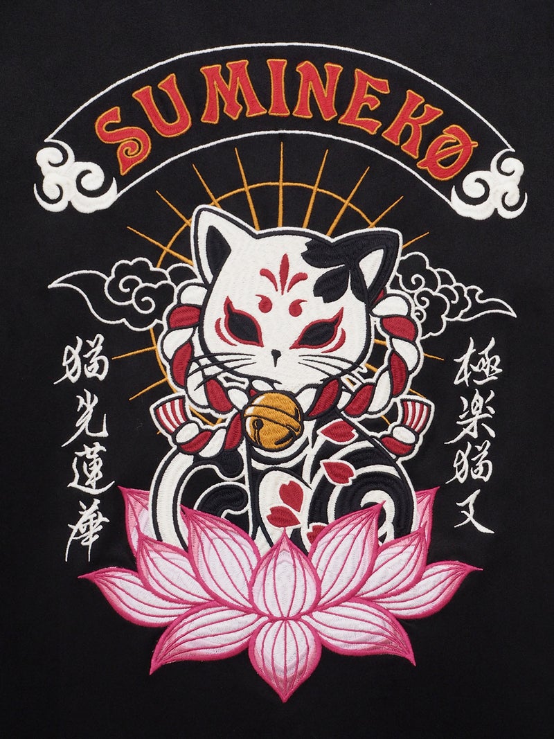 【SUMINEKO】“お猫様”刺繍入りフェイクスウェードBIGロンT