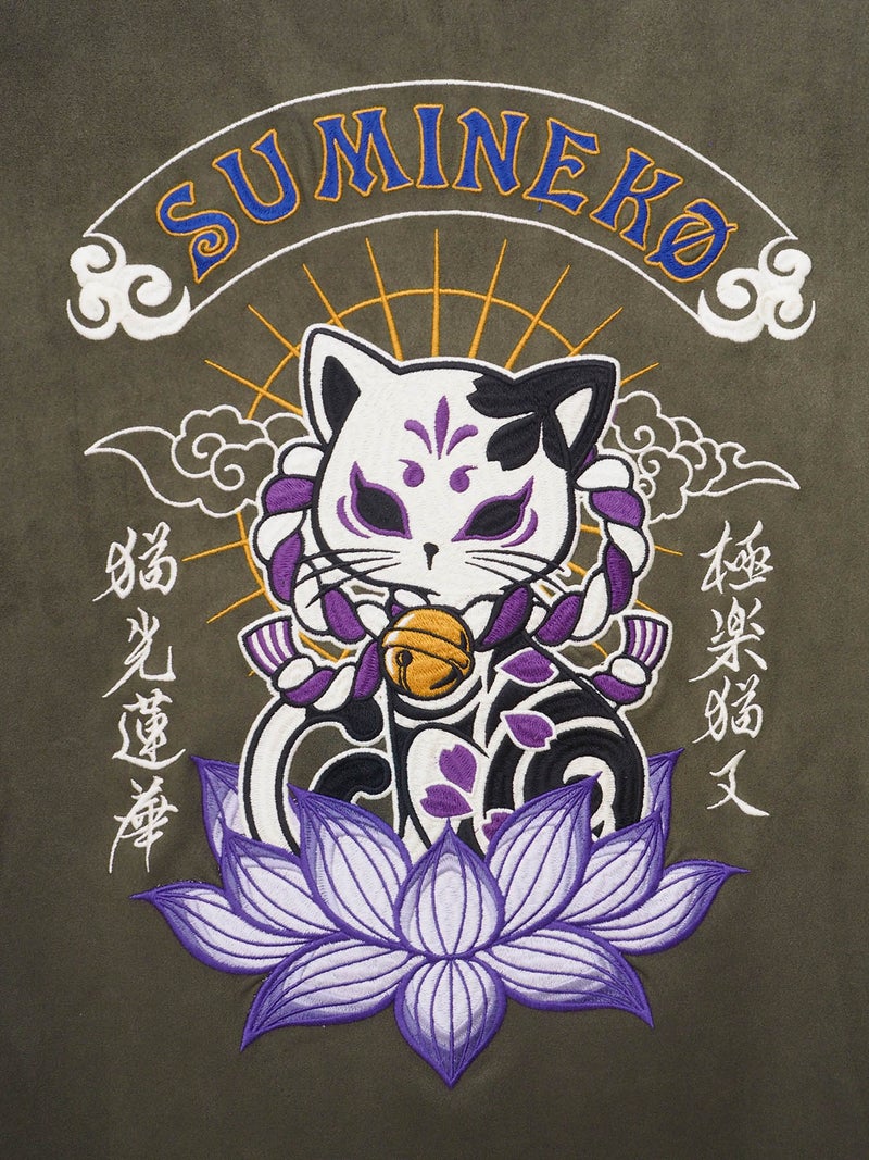 【SUMINEKO】“お猫様”刺繍入りフェイクスウェードBIGロンT